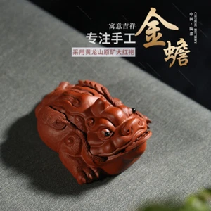 Té de arena púrpura decoración para mascotas Dahongpao sapo dorado té mascota escultura - Imagen 1 de 5