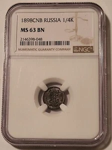 Russia Nicholas II 1898 CNB 1/4 Kopek MS63 BN NGC - Picture 1 of 4