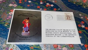 Beaver Valley Jim Beam Club Commemoration Envelope Empty - Picture 1 of 3