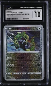 CGC 10 - Rayquaza 018 CSFC - Pokemon Dragon Return Gift Box Simplified Chinese - Picture 1 of 2
