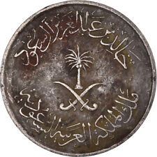 [#1426617] Monnaie, Arabie saoudite, 50 Halalas