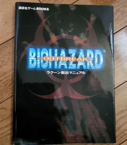 Resident Evil / Biohazard Outbreak Raccoon Escape Manual Game Guide Book Japan - Picture 1 of 1