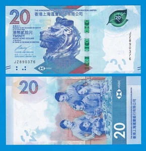 Hong Kong 20 Dollars P 218b, 2020 UNC HSBC Bank ( P 218 b ) - Picture 1 of 1