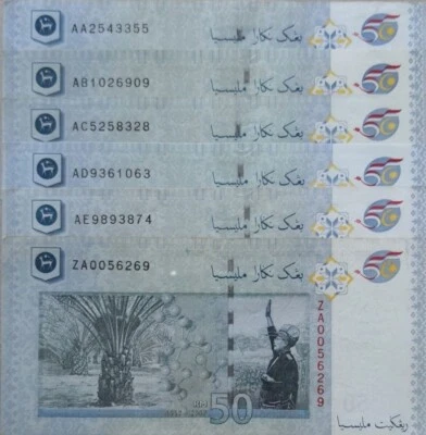 RM50 Zeti sign Complete Prefix AA - AE + ZA Note (12th Series With Merdeka Logo) - Image 1 of 2
