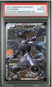 PSA 10 Zekrom 021/025 Promo 25th Ed 2021 Card Pokemon Card Japanese - Picture 1 of 2