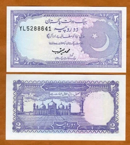 Pakistan, 2 Rupees, ND (1985-1999), P-37, UNC - Picture 1 of 1