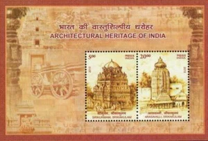 India 2013 Architectual Heritage Srikurmam & Arsavalli Temple Hinduism MS MNH - Picture 1 of 3