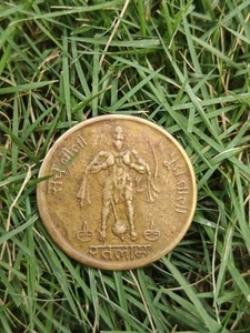 Lord Hanuma Showing his Devote of Lord SRI Ram Copper Puja Worship Coin - Picture 1 of 5