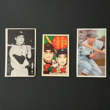 Vintage Shigeo Nagashima Yoshio Yoshida Menko Baseball Showa Card pogs