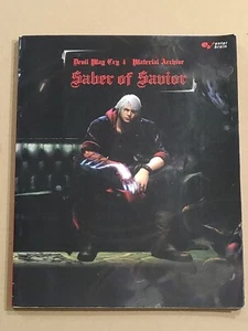 Devil May Cry 4 Materialarchiv: Säbel des Erlösers mit DVD JAPAN Import - Bild 1 von 9
