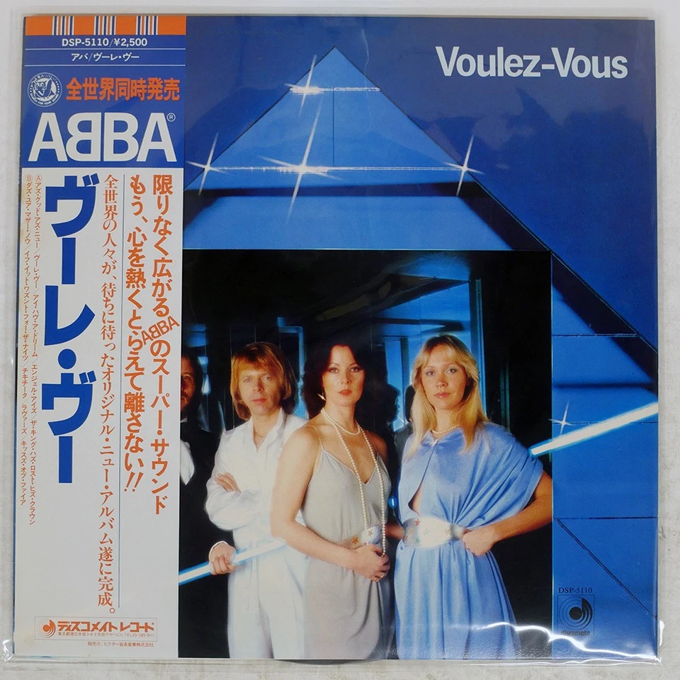 ABBA VOULEZ-VOUS DISCOMATE DSP5110 Japan OBI VINYL LP - Image 1 of 1
