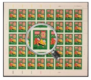 China Briefmarken - 中国邮票-春节-2000-2, Scott 3002-4 -整版票—MNH,VF - Bild 1 von 3