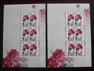 SRI LANKA - 2011 SELTENE 30R PFINGSTROSEN BLUMEN GANZES BLATT X2 POSTFRISCH RR - Bild 1 von 2