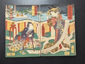 Japanese Ukiyo-e Woodblock Print Book 8-204 2-Volumes Utagawa Kunisada 1860 - Bild 1 von 19