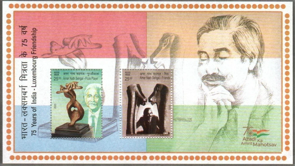 2023 INDIA LUXEMBOURG JOINT ISSUE MINIATURE SHEET Sculpture Flute Player Friends - Image 1 of 1