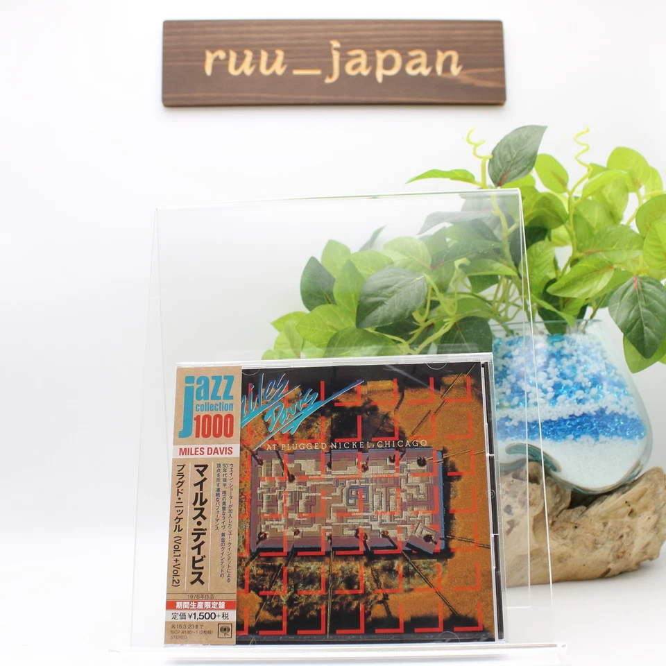 At Plugged Nickel Chicago By Davis Miles