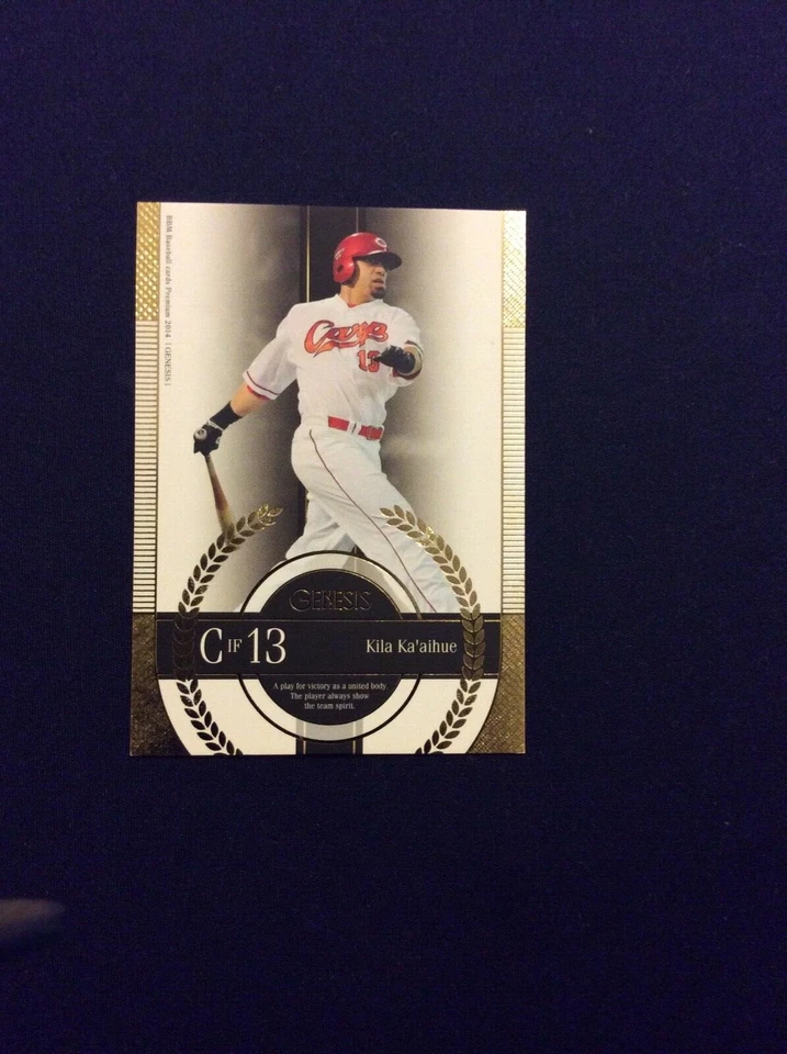 Kila Ka'aihue 2014 BBM Genesis #078 - Image 1 of 1