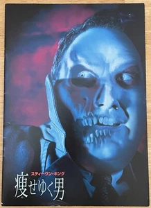 Thinner 1996 Movie Program Japan Robert John Burke, Joe Mantegna, Lucinda Jenney - Picture 1 of 6