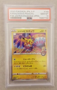 Kanazawa's Pikachu PSA 10 144/S-P Holo Pokemon Centre Promo Card Japanese 2020