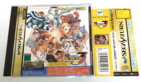 SEGA SATURN Street Fighter ZERO 3 Japanese Version Boxed