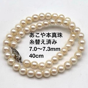 Akoya Perlenkette Silber Verschluss Top Zustand 7,0-7,3 mm 40 cm weiß - Bild 1 von 24