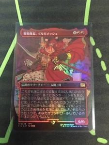 MTG Magic The Gathering Gilgamesh JPN Foil FIN Borderless Final Fantasy - Picture 1 of 1