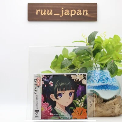 The Apothecary Diaries Original Soundtrack CD Kusuriya no Hitorigoto OST NEW - Image 1 of 3