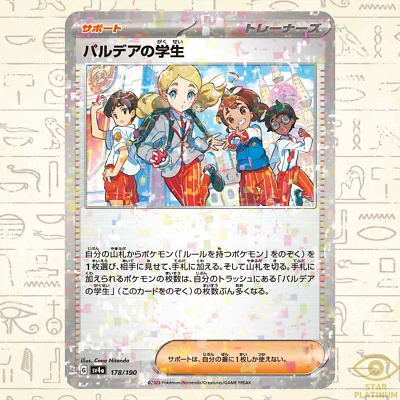 Paldean Student Reverse Holo 178/190 sv4a Pokemon Card Shiny Treasure ex - Image 1 of 3