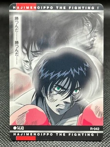 Hajime no Ippo R-042 TCG Card Boxing Anime Rare Vintage BANDAI Manga Japanese - Picture 1 of 10