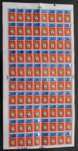 SG713c 1966 3d Christmas Complete Sheet with Missing T Var U/M - Picture 1 of 1