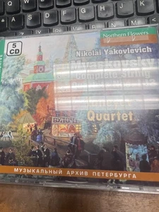 Nikolai Yakovlevich Myaskovsky complete string cd Quartets Nos. 1-13 - Bild 1 von 1