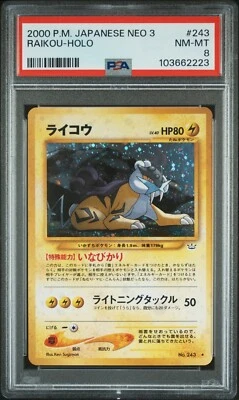 Raikou ⚡- PSA 8 - NM MINT - 2000 Pokemon Japanese Neo 3 Revelation - Holo - #243 - Image 1 of 2