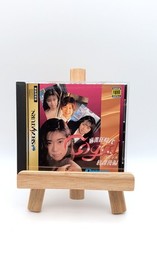 Mahjong Kyou Jidai Cogal Houkago Hen Sega Saturn Japan(管理番号:T-20)
