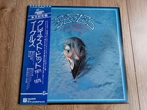 EAGLES - THEIR GREATEST HITS 1971 - 1975 LP 1976 OBI INSERT JAPAN EX+ - Imagen 1 de 8