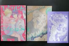JAPAN Memeco Arii manga: Hitorijime My Hero vol.8 Special Edition