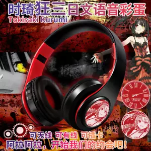 DATE A LIVE Nightmare Bluetooth Auricolari Wireless Auricolari Cosplay Anime Regalo - Foto 1 di 4