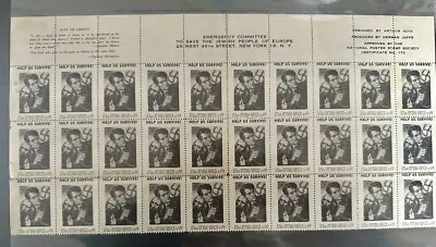 ARTHUR SZYK- 3 FULL PANELS OF THE EMERGENCY COMMITTEE TO SAVE THE JEWISH PEOPLE - Image 1 of 4