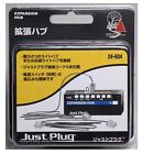 Kato Just Plug Expansion Hub 24-604 Model Train Supplies