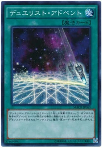 MACR-JP063 - Yugioh - Japanese - Duelist Alliance - Super - Picture 1 of 1