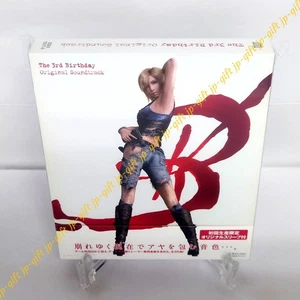 The 3rd Birthday Original Soundtrack Japan Music CD - Picture 1 of 4
