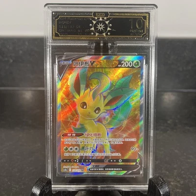 Pokemon TCG S-Chinese CS4aC 133/132 SR  Leafeon V OCD Pristine 10 PSA - Image 1 of 4