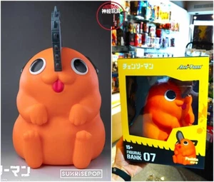 SUNRISEPOP CMBK002 Chainsaw Man - Pochita Figural 25CM Piggy Bank - Picture 1 of 2
