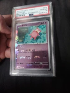 PSA 10 Pokemon Card TCG Japanese Slowpoke 079/165 Master Ball Pokemon 151  - Picture 1 of 2