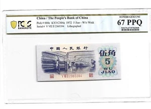 China,People Republic Pick#880c 1972 5 jiao PCGS 67 PPQ - Picture 1 of 2