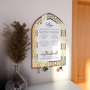 Holder for Wall – Dua for Entering and Leaving Home, Islamic Wall Art - Picture 1 of 36