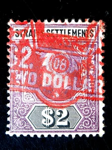 STRAITS SETTLEMENTS 1 USED STAMP SC # 125 - Picture 1 of 2