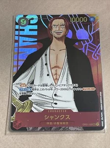 ONE PIECE Card Game Romance Dawn Shanks Parallel Alt Art OP01-120 Japan - Picture 1 of 5