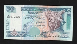 Sri Lanka, 50 Rupien, 2006, P-110f, Banknote unzirkuliert - Bild 1 von 2