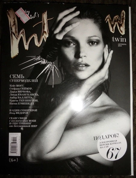 Russian INTERVIEW 10/2013 Cher Miranda Kerr Linda Evangelista Stephanie Seymour - Image 1 of 2