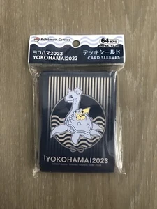 Fundas para cartas de Yokohama Lapras 2023 Centro Pokémon (64) - Imagen 1 de 10